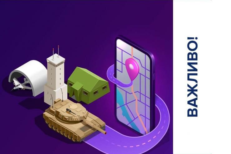   УВАГА: ворог намагається використовувати українських дітей для коригування вогню 